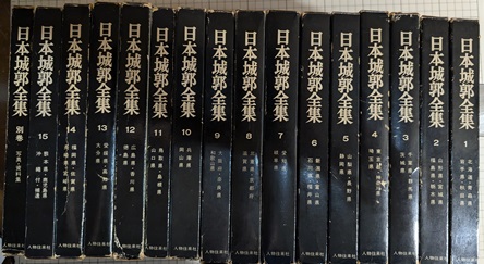 甲竜伝説ヴィルガスト : 消えた少女 / 青木書店 / 古本、中古本