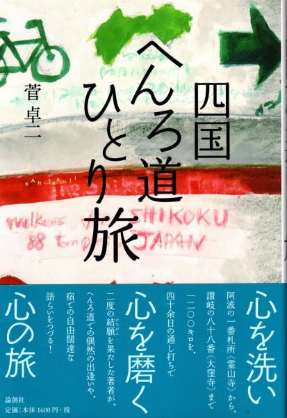 ヴォート基礎生化学(D.Voet, J.G.Voet, C.W.Pratt 著 ; 田宮信雄 ほか訳) / 青木書店 / 古本、中古本、古書籍の通販は「日本の古本屋」 / 日本の古本屋 ヴォート基礎生化学(D.Voet, J.G.Voet, C.W.Pratt 著 ; 田宮信雄 ほか訳) / 青木書店 / 古本、中古本、古書籍の通販は「日本の古本屋」 / 日本の古本屋