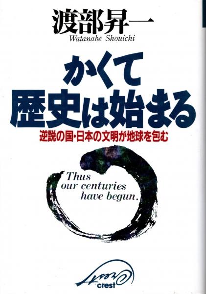 法律による行政の原理 田中二郎 酒井書店 稀少本 公法 - メルカリ