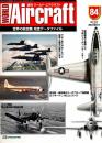 週刊ワールド・エアクラフト 84号