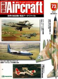 週刊ワールド・エアクラフト 73号