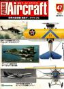 週刊ワールド・エアクラフト 47号