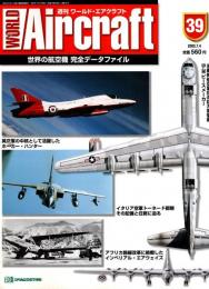 週刊ワールド・エアクラフト 39号