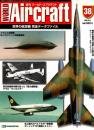週刊ワールド・エアクラフト 38号