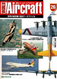 週刊ワールド・エアクラフト 26号