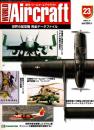 週刊ワールド・エアクラフト 23号