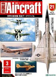 週刊ワールド・エアクラフト 21号