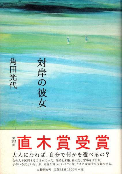図説 刀剣名物帳(辻本直男 補注) / 青木書店 / 古本、中古本、古 図説 刀剣名物帳(辻本直男 補注) / 青木書店 / 古本、中古本、古