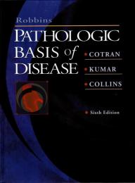 Robbins Pathologic Basis of Disease:　Sixth Edition