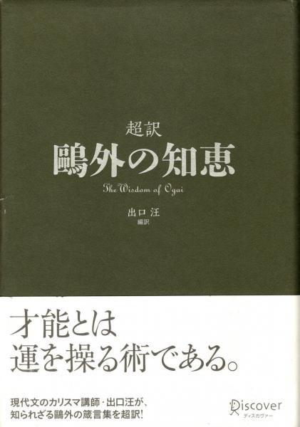 Amazon.co.jp: 日本地名大百科: ランドジャポニカ : 本