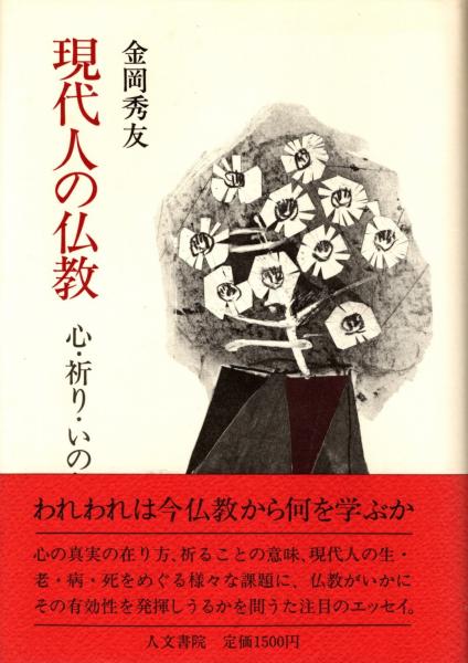 Amazon.co.jp: アクションポーズ5000 1 基本ポーズ編 : 山口