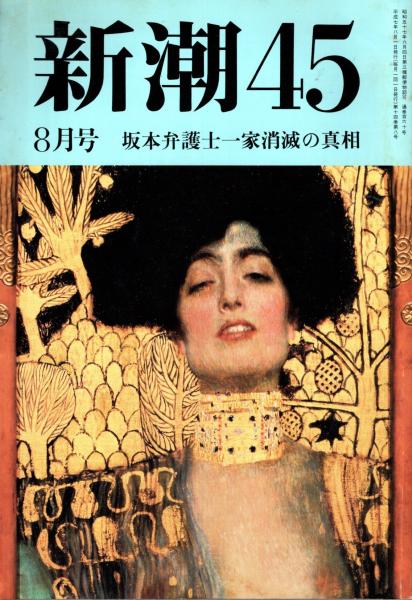 西鶴事典(江本裕/谷脇理史 編) / 青木書店 / 古本、中古本、古