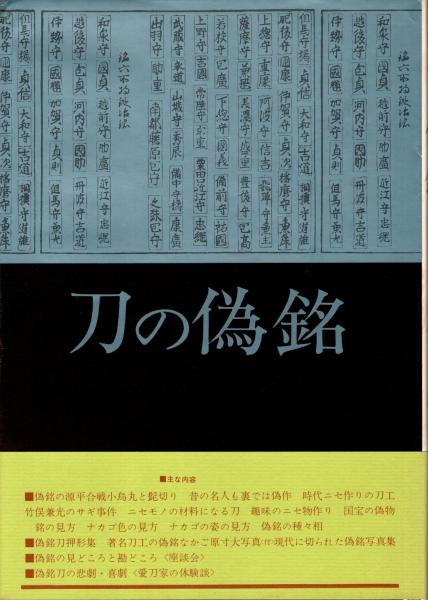 日本女性肖像大事典(永原和子監修) / 青木書店 / 古本、中古本