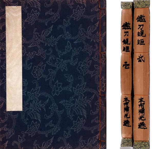 愛蔵版 日本のやきもの 8巻＋補巻 全9冊揃 / 青木書店 / 古本