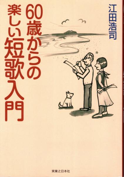 防雪林 初版本による復刻全集 小林多喜二文学館(小林多喜二