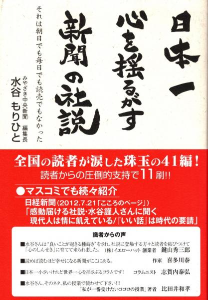 茶道聚錦 7・8 座敷と露地(中村昌生/林屋晴三/村井康彦/熊倉功夫