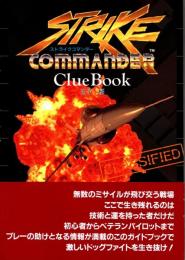 ストライクコマンダー　クルーブック