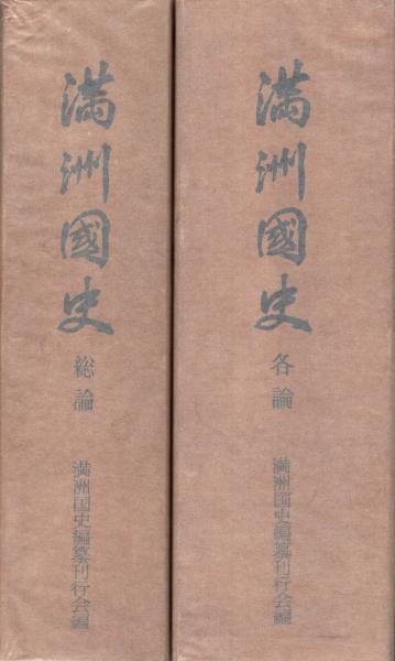 地名俳句歳時記 全8巻揃(山本健吉監修) / 古本、中古本、古書籍