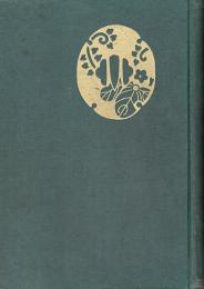 刀劍全書