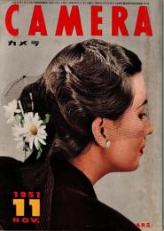 CAMERA　42巻5号　昭和26年11月号