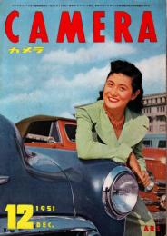 CAMERA　42巻6号　昭和26年12月号