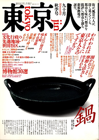 新」洋菓子辞典 仏英独=和 DICTIONNAIRE DES TERMES DE LA