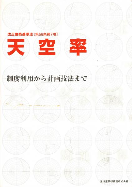 故宮の至宝 : 台北故宮博物院 北京故宮博物院(張臨生, 楊新 編