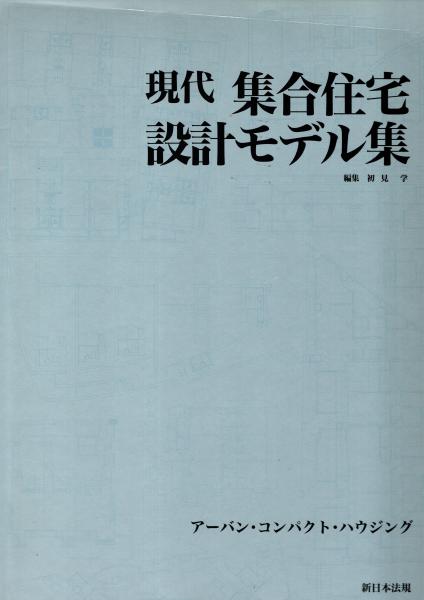 松本春子 現代女流かな書道(松本春子 書 ; 飯島春敬編) / 青木