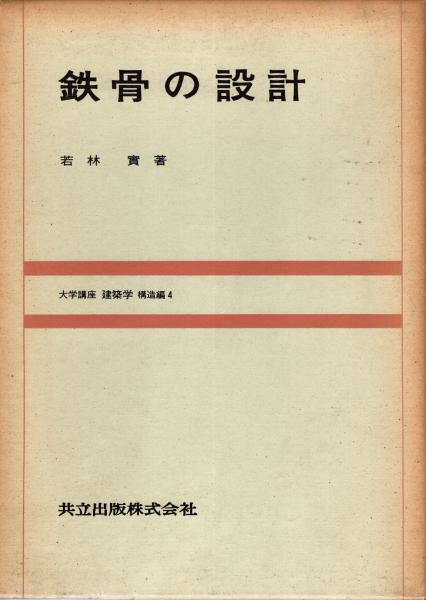 アクションポーズ5000 3アクション編(山口賢裕) / 青木書店