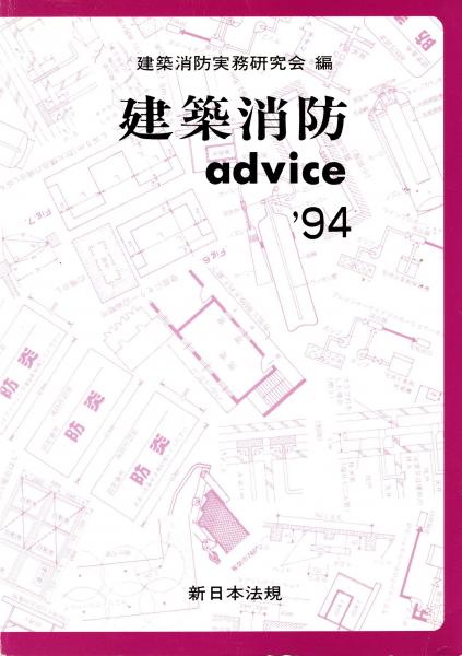 松本春子 現代女流かな書道(松本春子 書 ; 飯島春敬編) / 青木