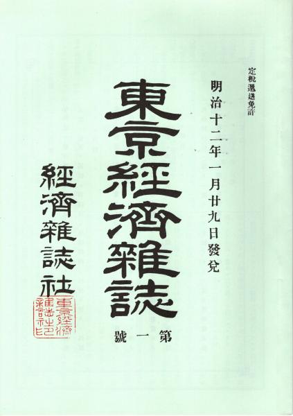100 ％品質保証 加州新刀大鑑 / 青木書店 / 古本、中古本、古書籍の通販は「日本 その他