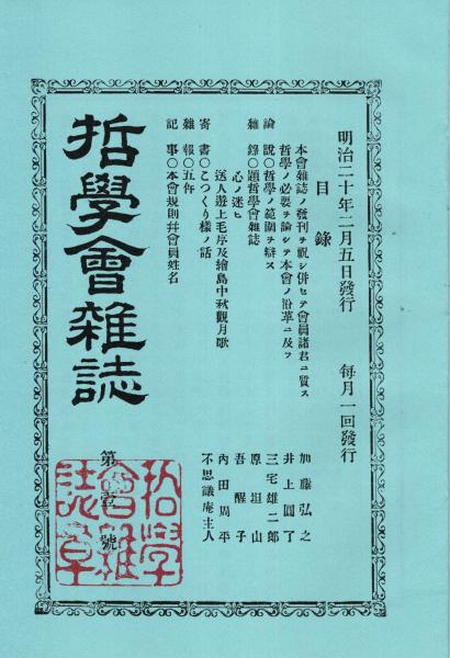 グランドセール 漫画 / 小島政二郎草稿(小島政二郎) 青木書店 古本、中古本、古書籍 / 和書