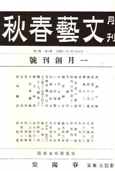 四字熟語・成句辞典(竹田晃) / 青木書店 / 古本、中古本、古書籍