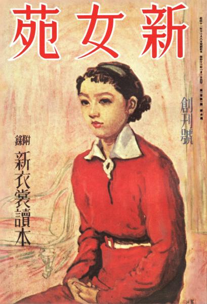 一検察官の軌跡(竹村照雄) / 青木書店 / 古本、中古本、古書籍の