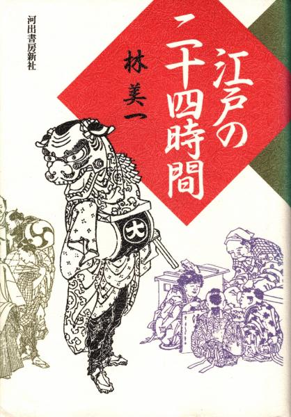 Amazon.co.jp: A-18△地名俳句歳時記 全8巻セット 山本健吉 中央