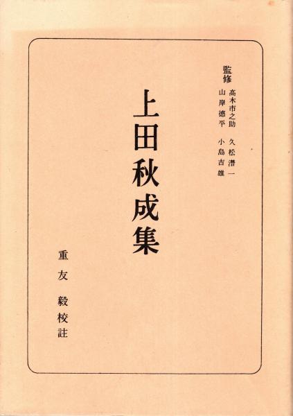 角川 茶道大事典 本編+資料・索引編 2冊揃(林屋辰三郎 ほか編