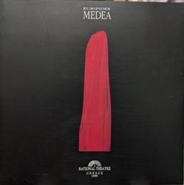 Euripides Medea　ギリシャ国立劇場訪日公演記念プログラム（平成11年6-7月）