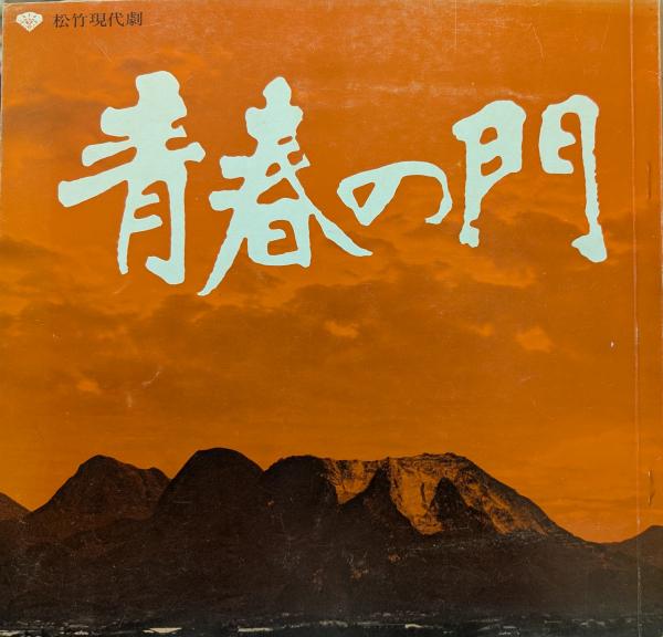 西鶴事典(江本裕/谷脇理史 編) / 青木書店 / 古本、中古本、古