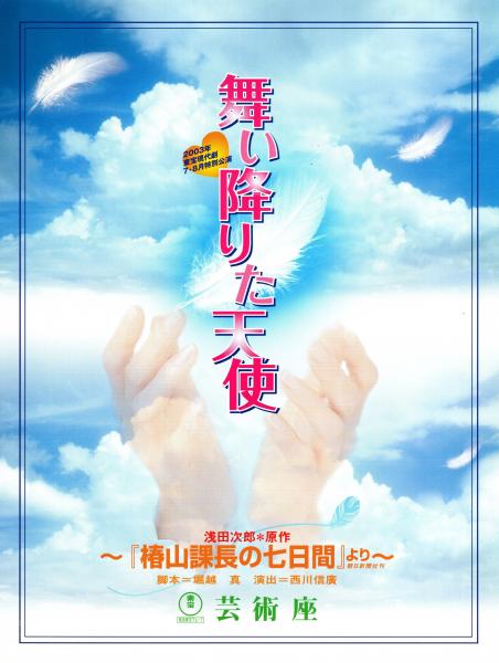 神聖喜劇 カッパ・ノベルス版 全4冊揃(大西巨人) / 青木書店