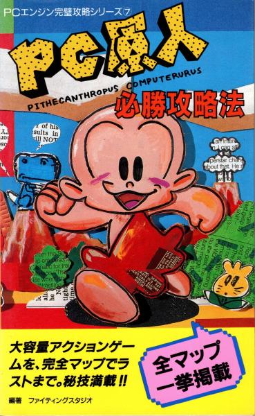 叛乱(立野信之) / 青木書店 / 古本、中古本、古書籍の通販は