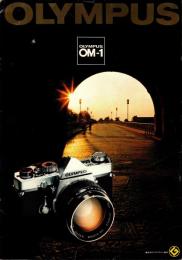 OLYMPUS OM-1　オリンパスOM-1 パンフレット