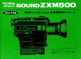 フジカシングル-8サウンドZXM500の使い方　FUJICA Single-8 SOUND ZXM500