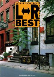 L⇔R BEST （GUITAR SONG BOOK）