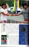 カセット・ライフ　創刊号 （昭和55年11月号）