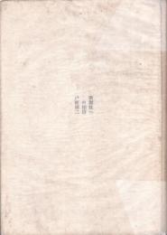 歌舞伎への招待