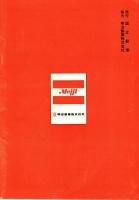 歌舞伎 : その美と歴史