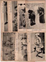 第11回文部省美術展覧会（大正6年）　入選画 絵葉書 6名7枚