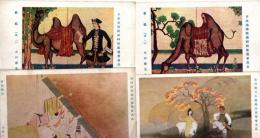 日本美術院第4回展覧会（明治33年）　出品作品絵葉書 4枚