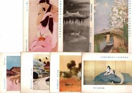 帝国美術院第2回美術展覧会（大正9年）　出品作品絵葉書 7枚
