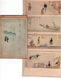 吉原雀　絵葉書4枚